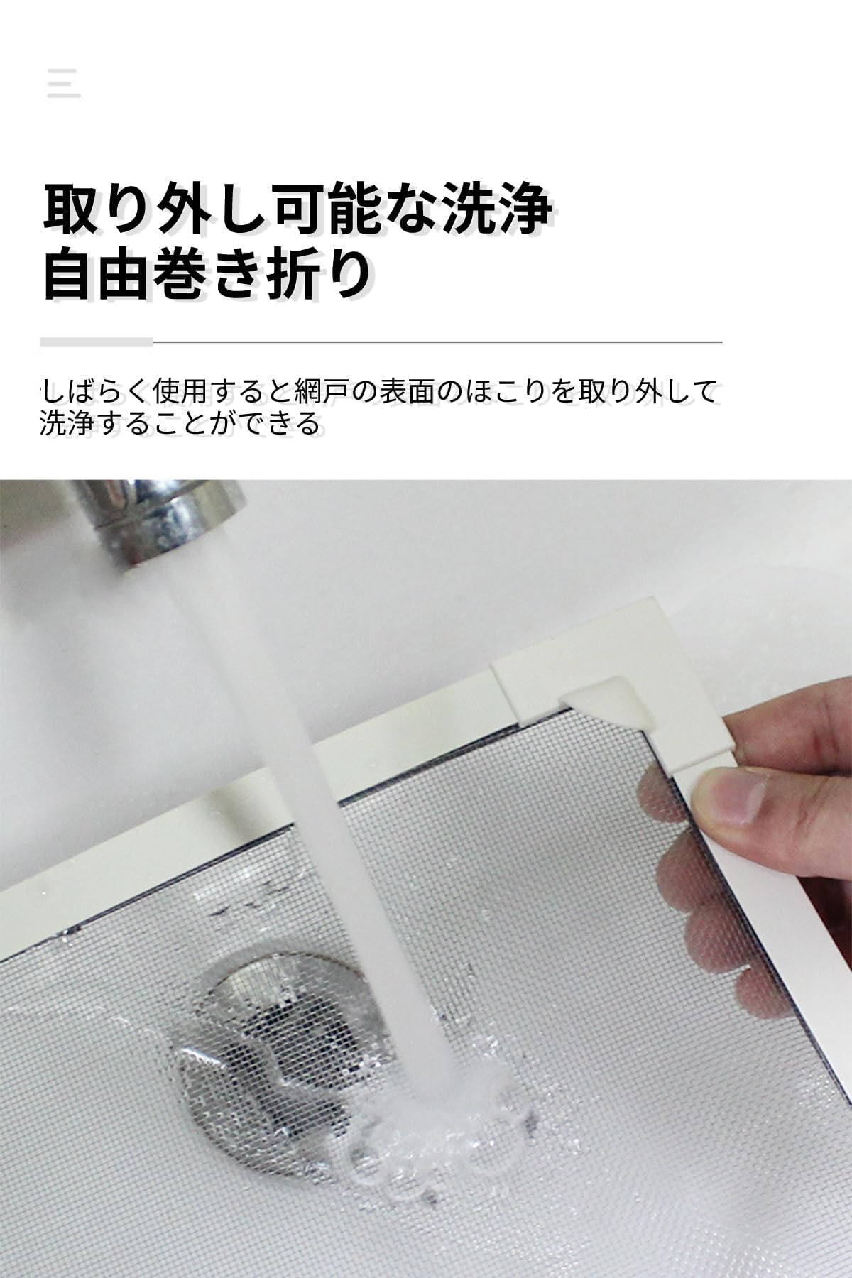 Amazon | SONGSONG 網戸キット 虫よけネット 防虫ネット 簡易 網戸